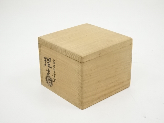 香合 紀太理光 共箱 富田焼 三角 茶道具 茶の湯 B-6 道具 ] - 道具 富田焼 紀太理光造 丸香合（共箱） | ネットショップ圭